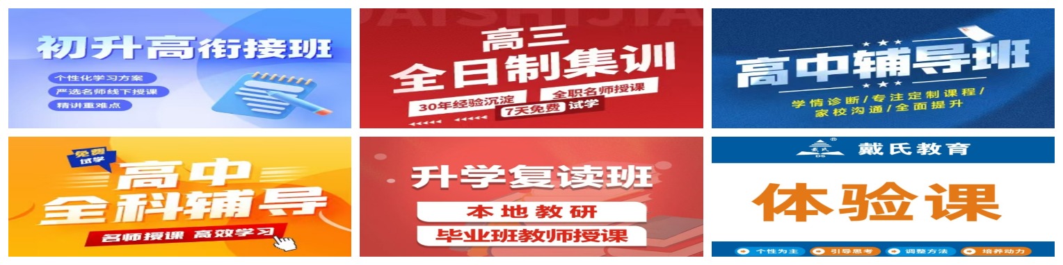 课程拼.jpeg