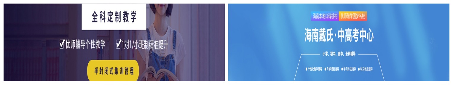 banner拼.jpeg