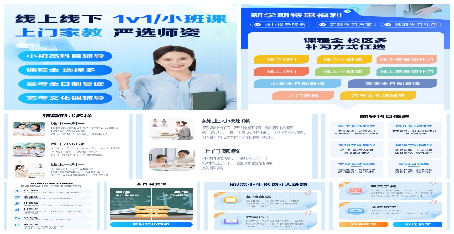 K12拼.jpeg