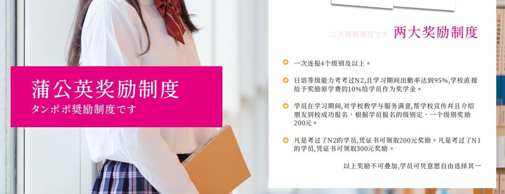 奖励制度.png