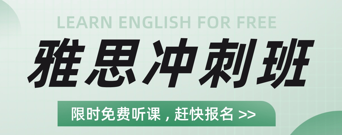 雅思.png