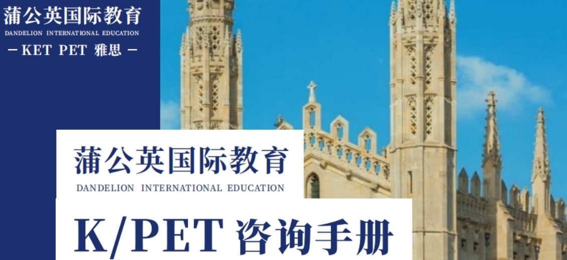 ketpet.png