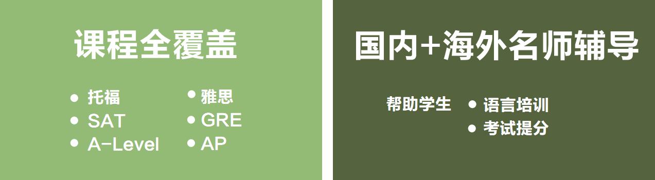 语言培训1.png