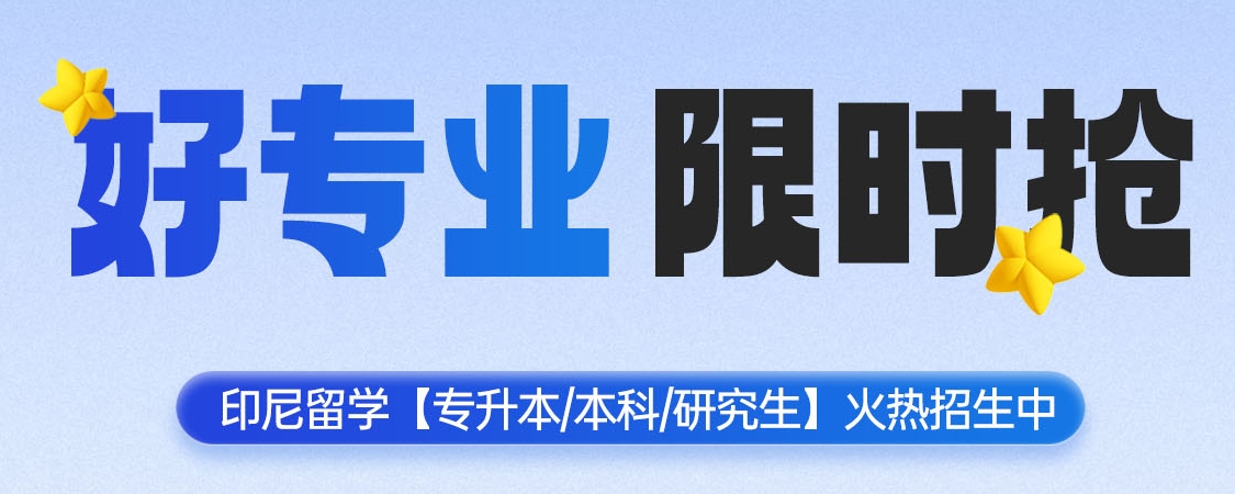 本科研究生.png