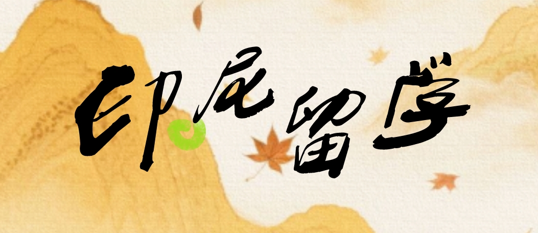 2首图.png