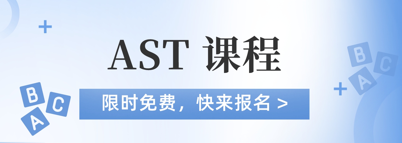 AST.png
