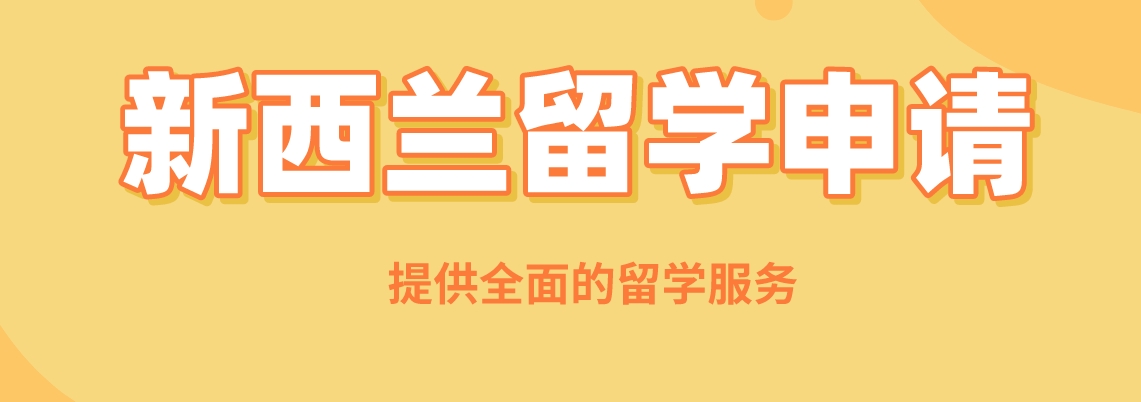 新西兰.png