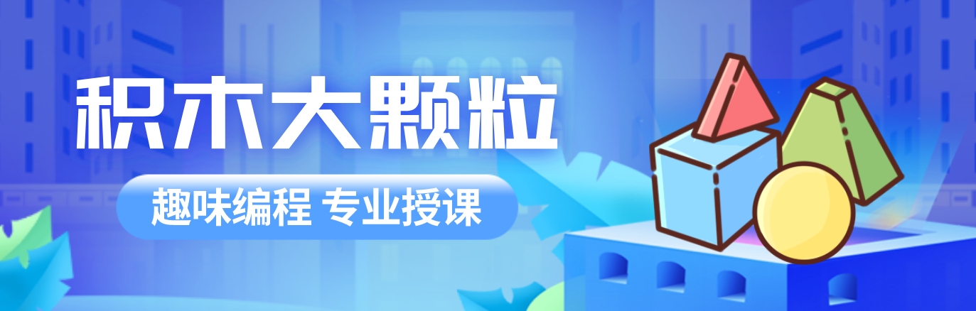 编程.png
