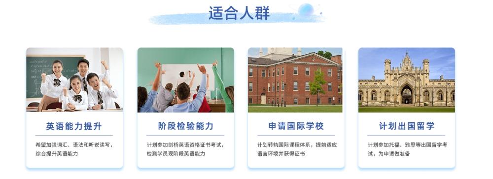 适合人群.jpg