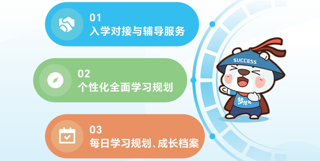 优势2.png