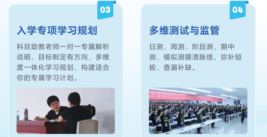 优势4.png