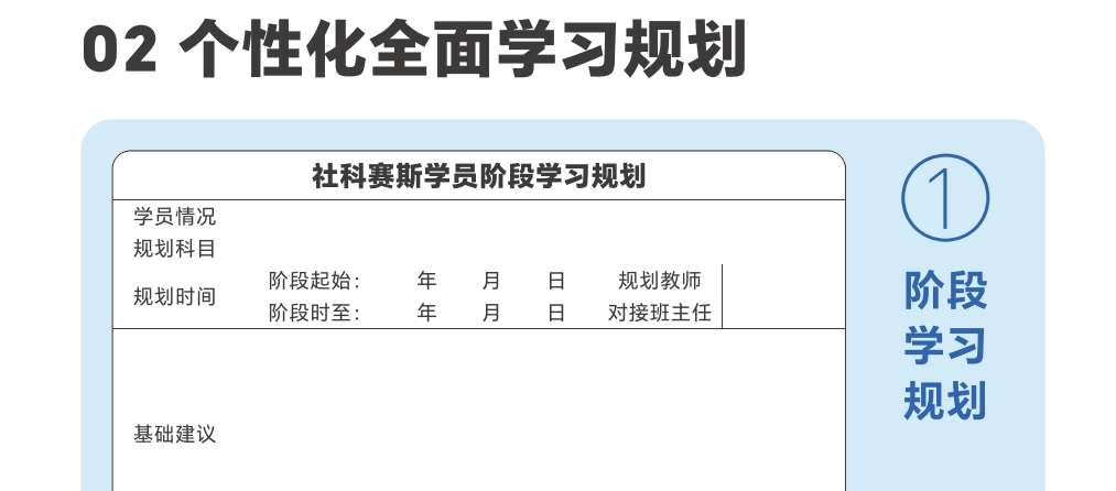 个性化.png