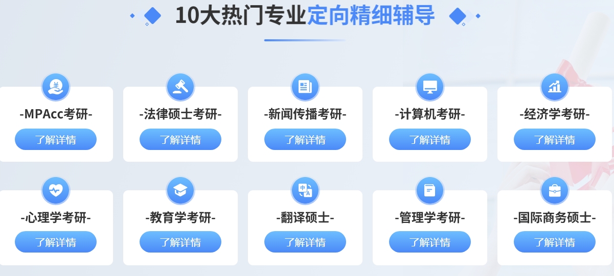 444优势.png