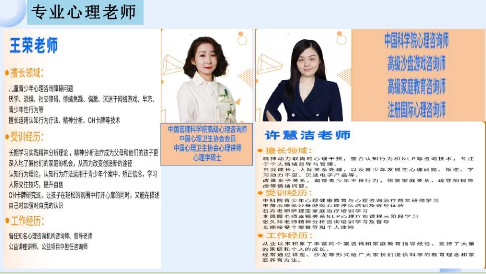 老师1.jpg