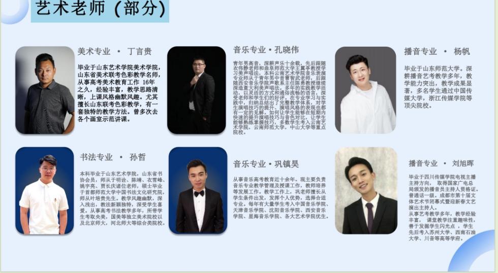 老师2.jpg