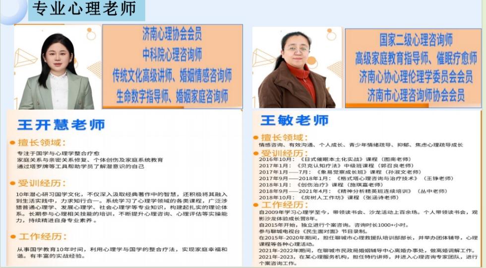 老师.jpg