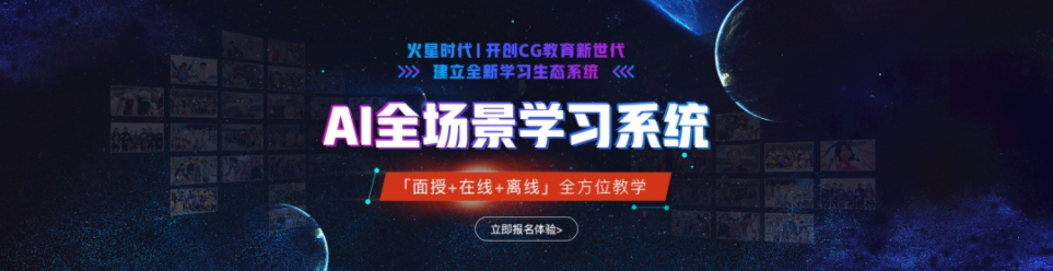线上招生代理平台