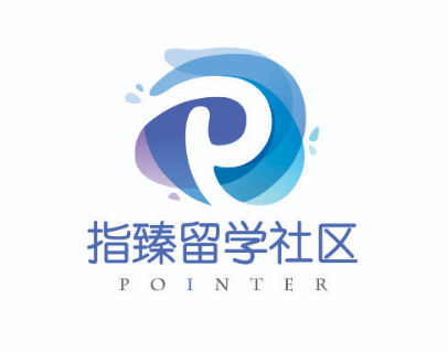 上海指臻PoInter留学